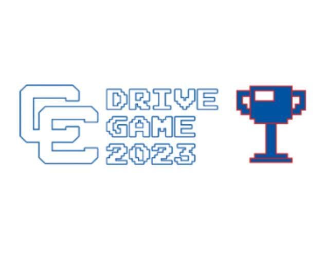 Drive Game 2023