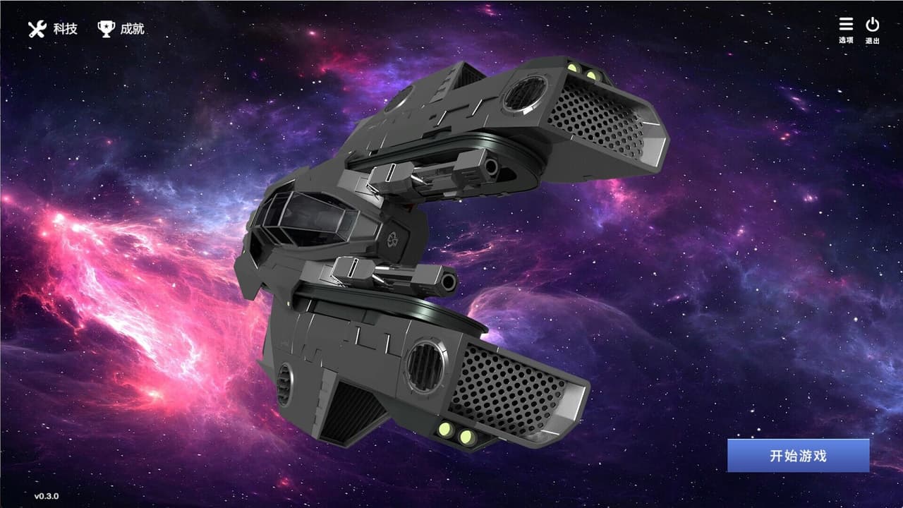 Star Lone Wolf screenshot 2