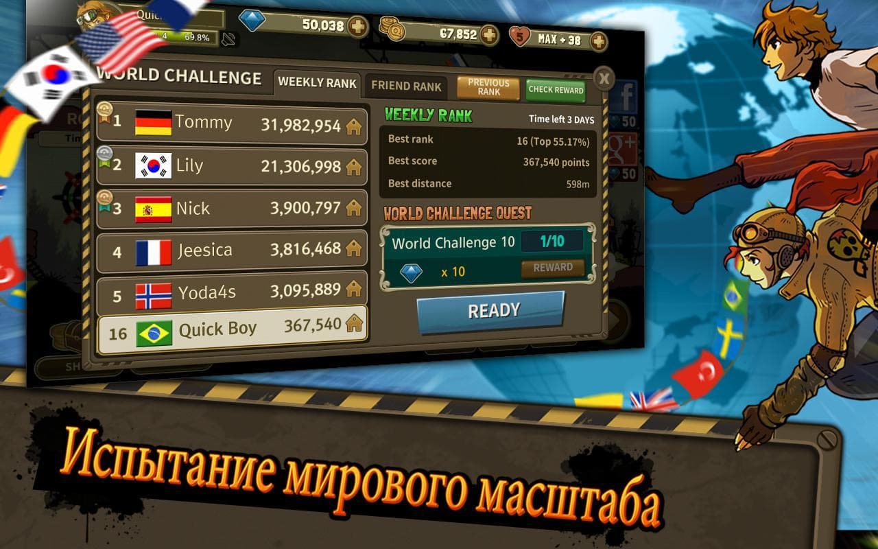 QuickBoy screenshot 2