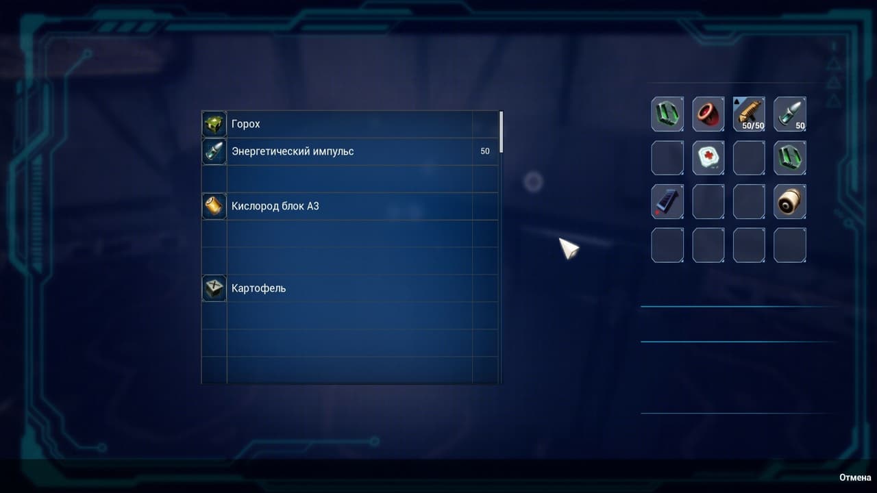 The Moon Relax screenshot 6