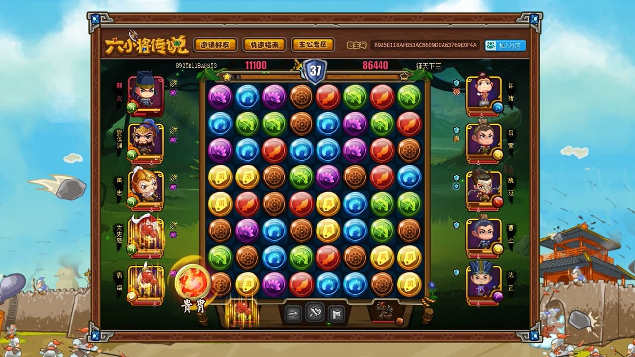 SixGenerals | 六小将传说