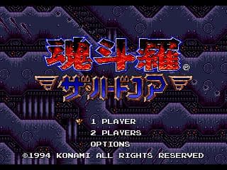 Contra: Hard Corps screenshot 3