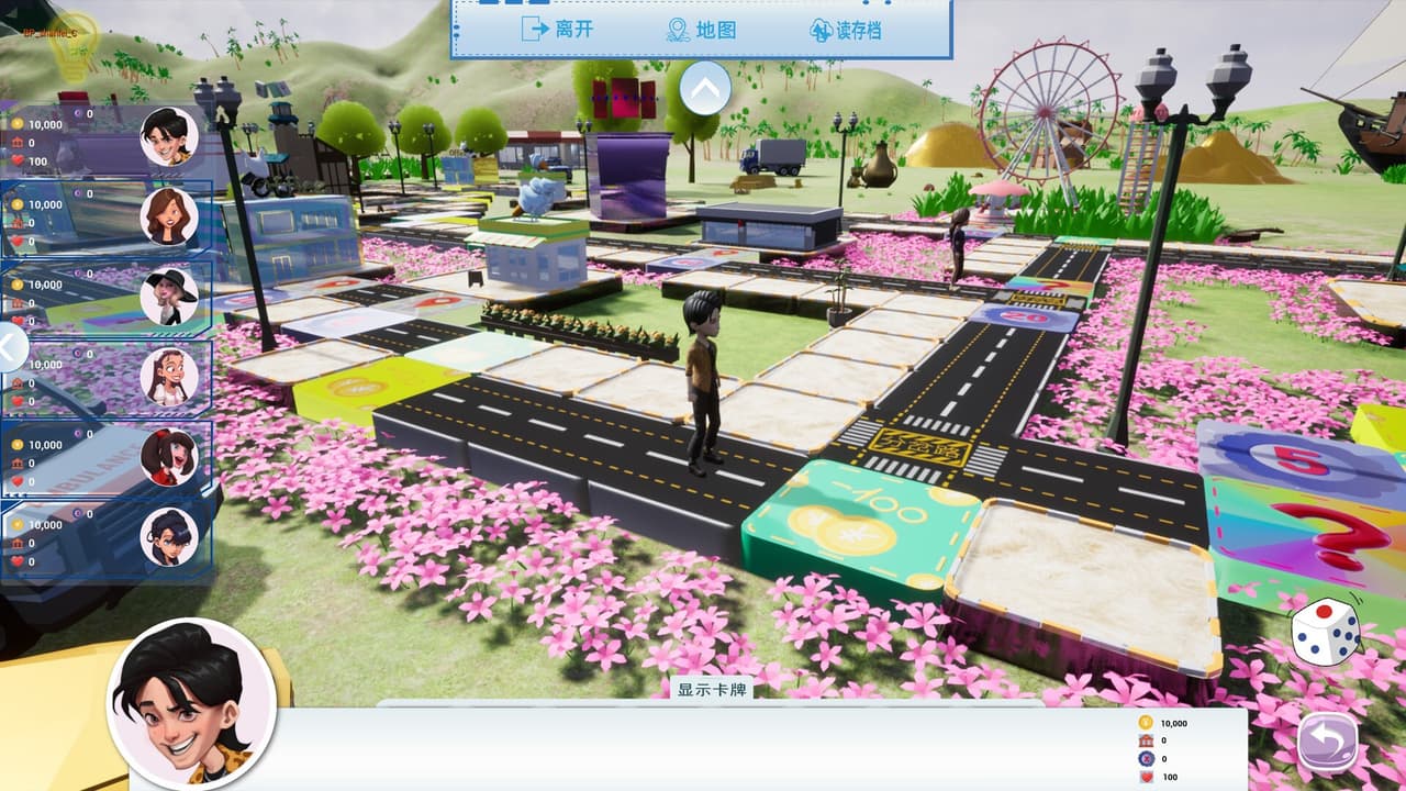 真人恋爱大冒险 screenshot 4