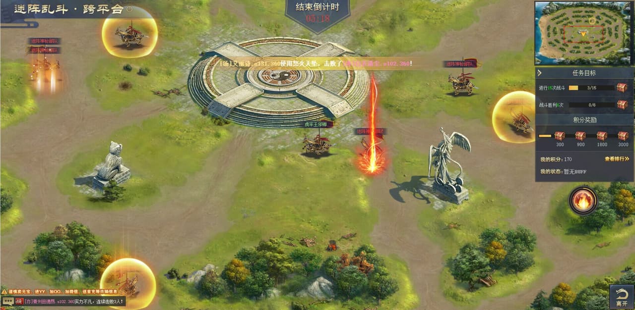 三国群将传 screenshot 6