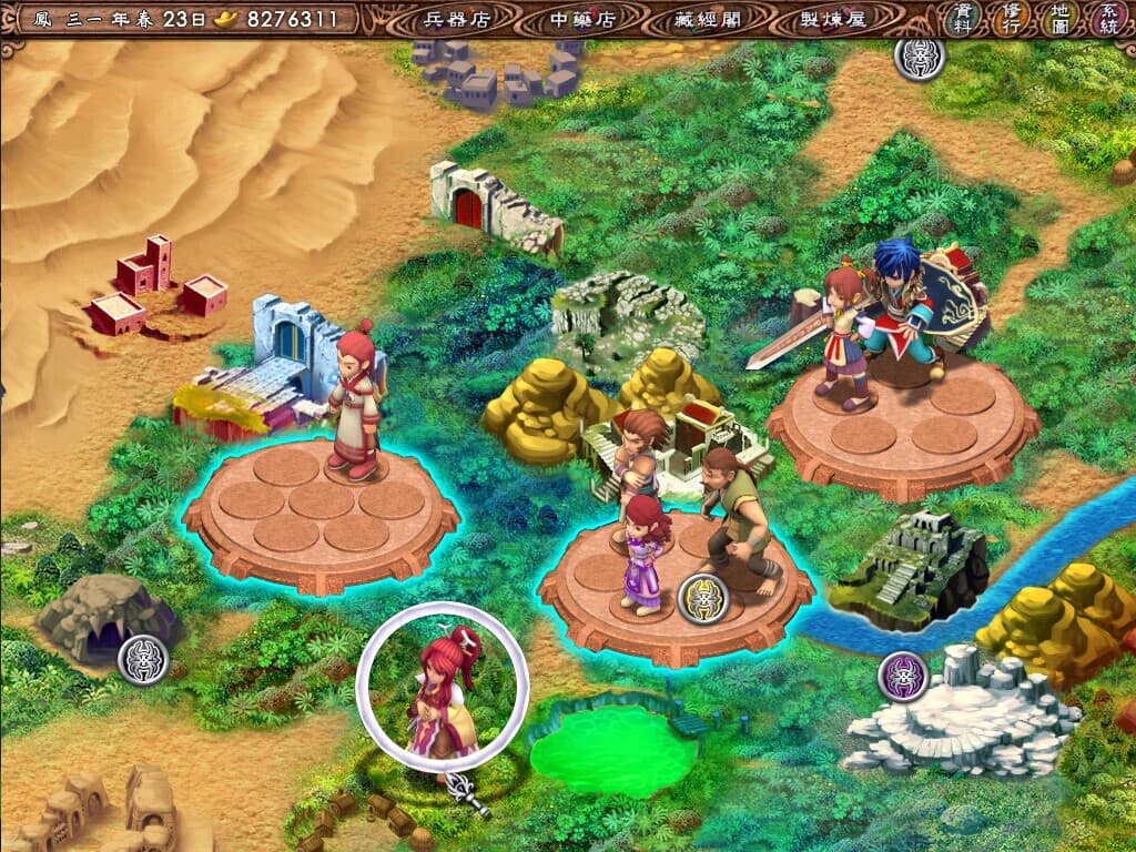 武林立志傳 screenshot 3