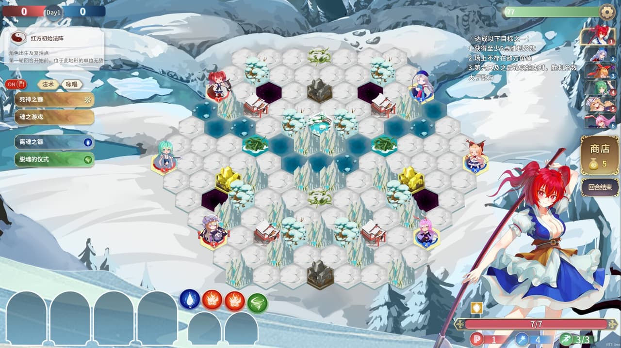 幻想乡之玉 screenshot 6