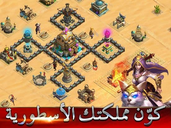 صراع الصحراء screenshot 2