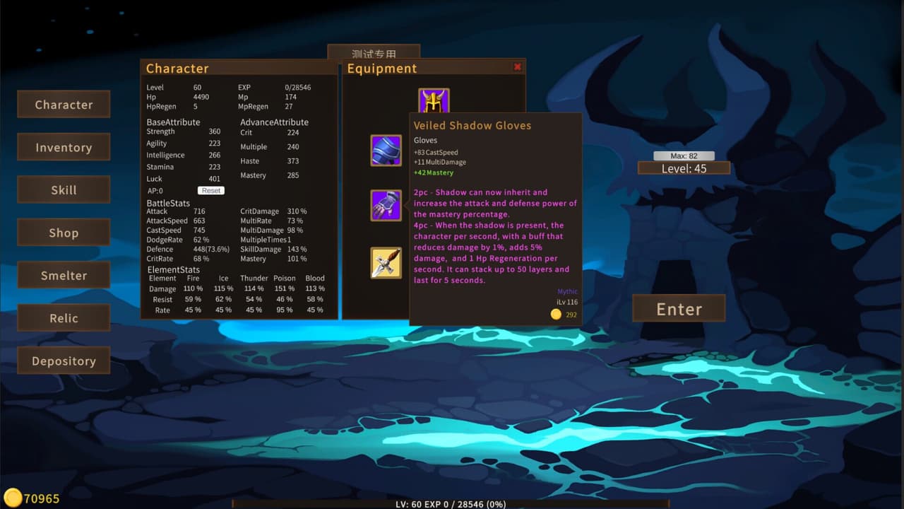 Border Dungeon 边境地牢 screenshot 4