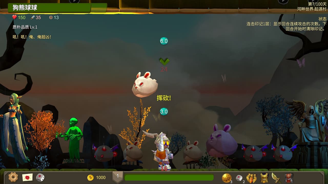 登塔者们 Babel Climbers screenshot 3