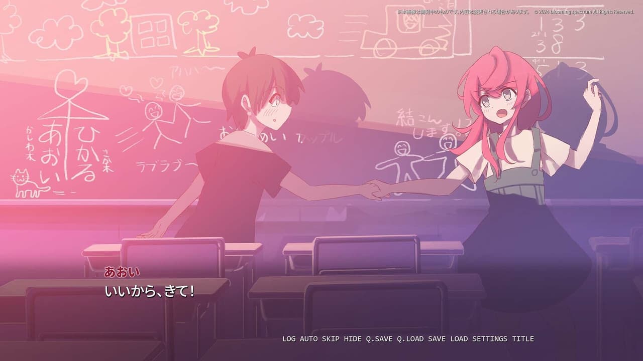 さくらいろテトラプリズム screenshot 3