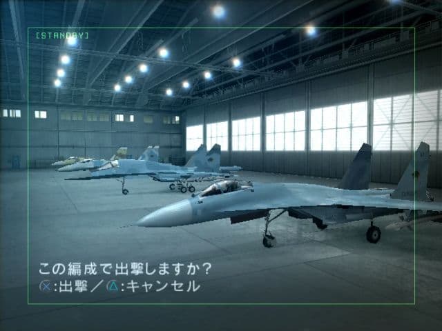 Ace Combat 5: The Unsung War screenshot 4