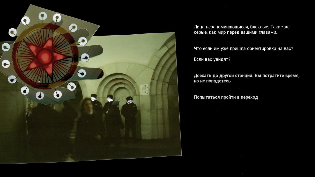 Просроченный (черновик демо) screenshot 2