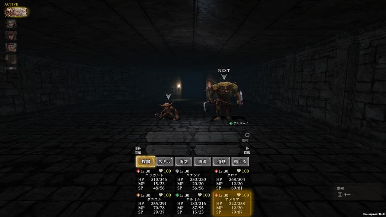 Wizardry Variants Daphne screenshot 4