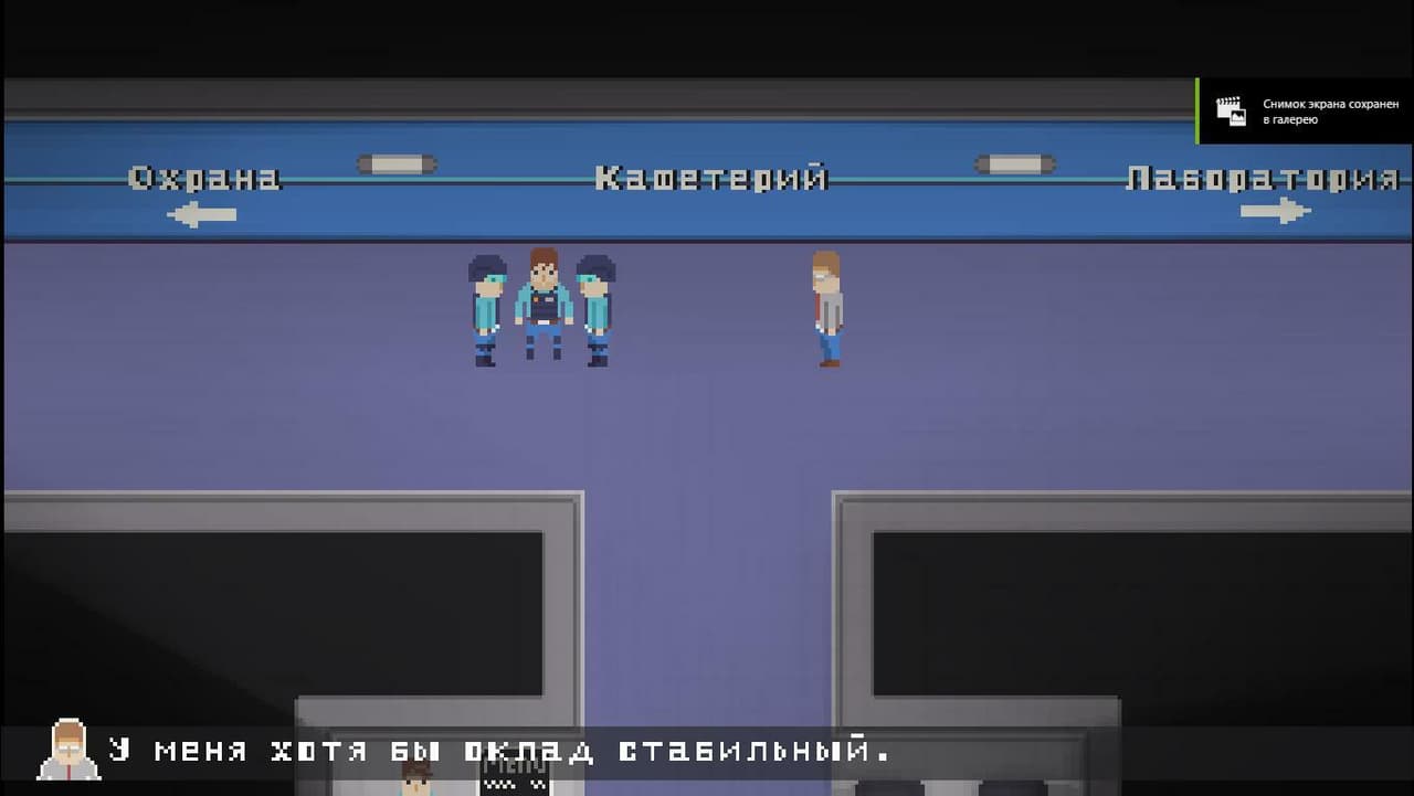 Isolation Project screenshot 2