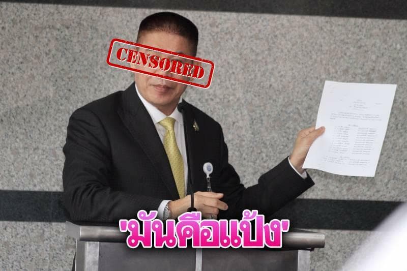 Find Justice in Thailand