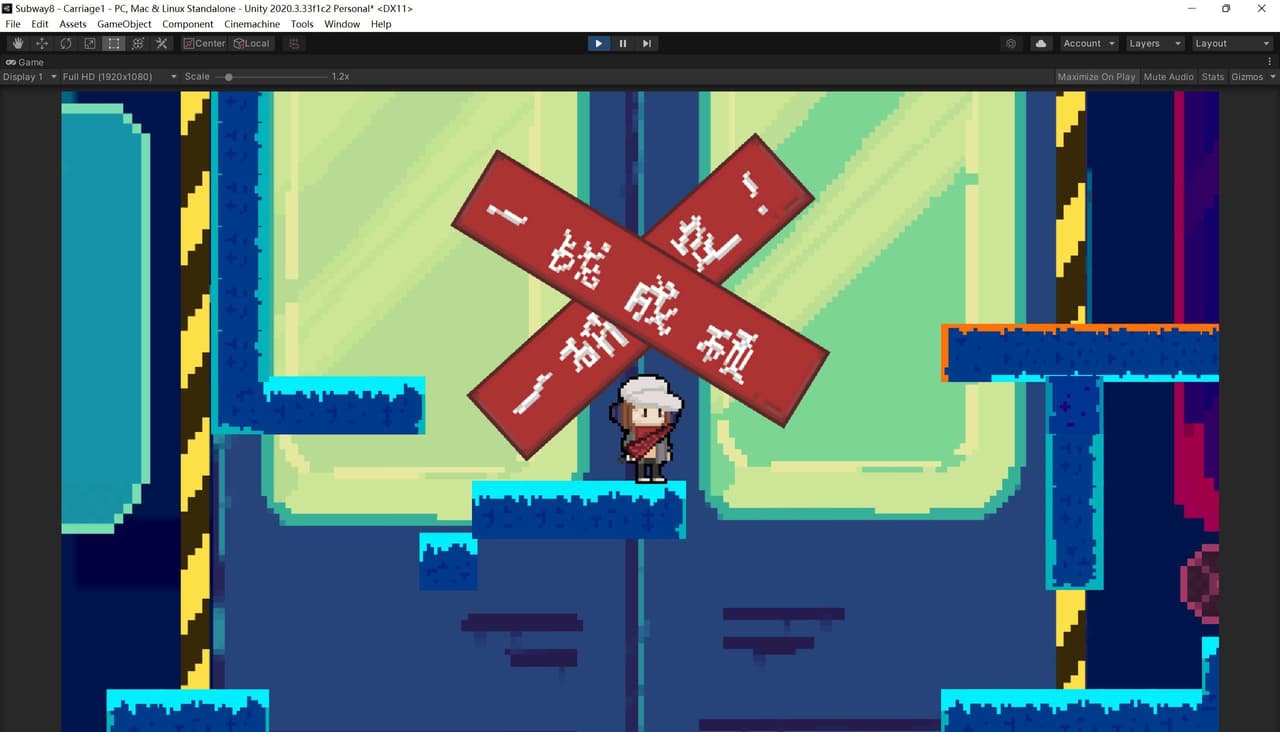 8TongLine奇遇八通线 screenshot 4