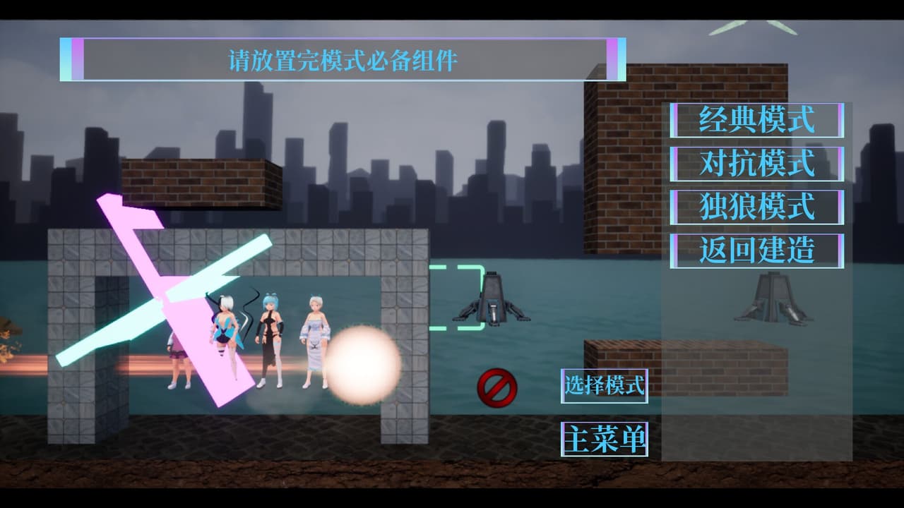 回纹平台跳跃
