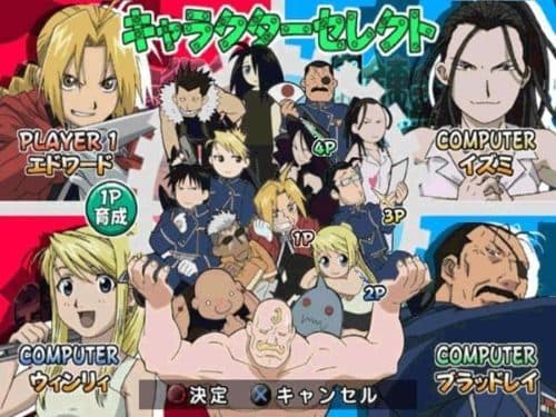 Fullmetal Alchemist: Dream Carnival screenshot 3