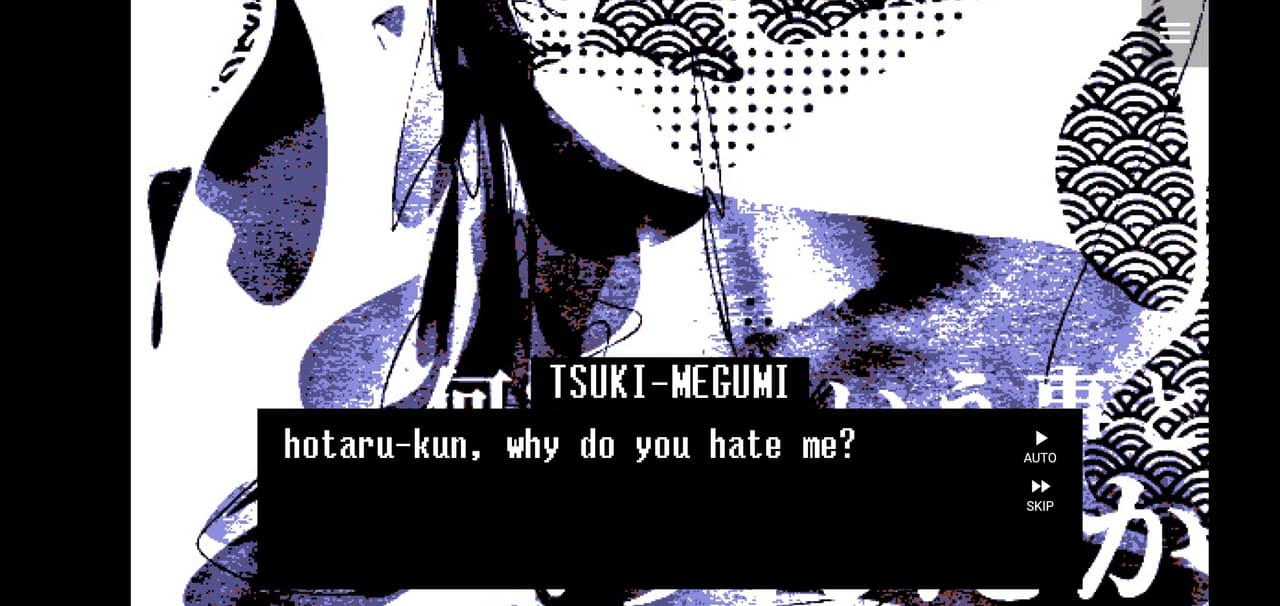 許さない (yurusanai) DEMO screenshot 4