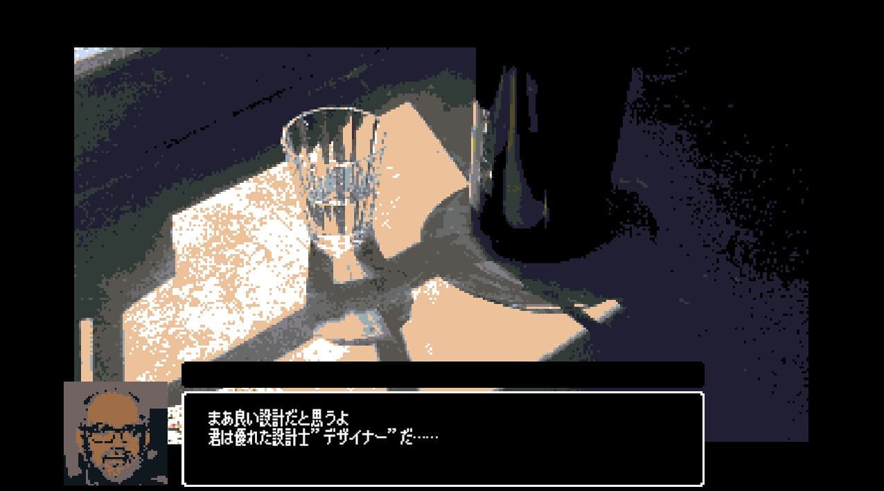 BlueRope screenshot 3