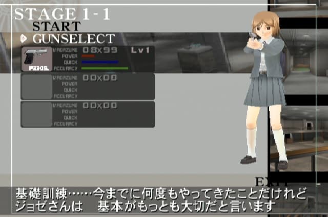 Gunslinger Girl Volume I screenshot 3