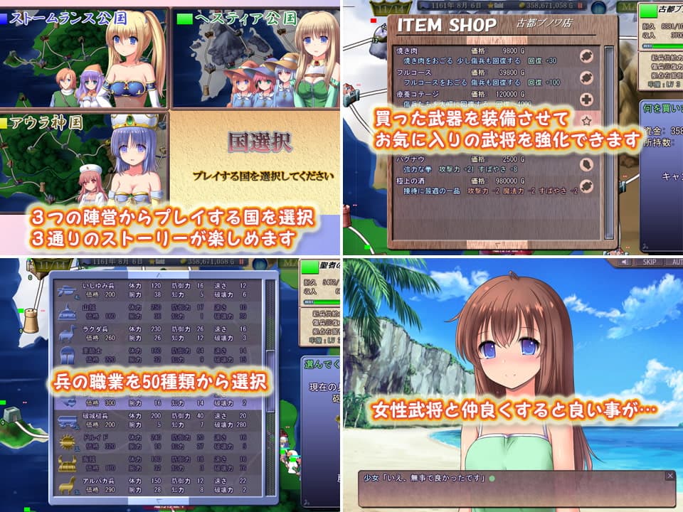 Leane 2: Leane of Legitimate Crown screenshot 3