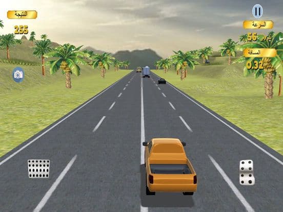 لعبة سباق الازدحام screenshot 5