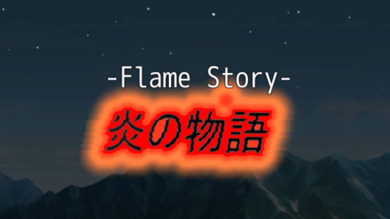 Flame Story (Vollr Phohwaran)