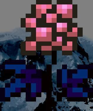 The Last Flower
