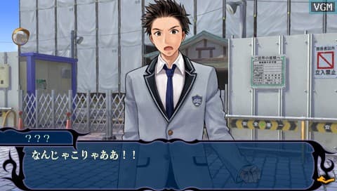 Tsukumonogatari screenshot 4