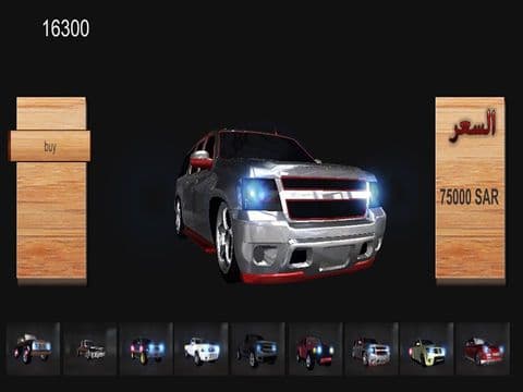 مقناص الغزلان screenshot 6