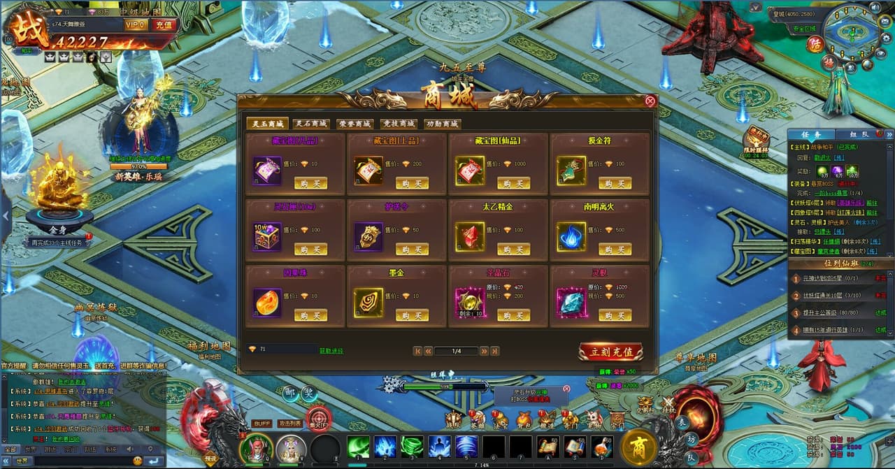 山河图志 screenshot 5