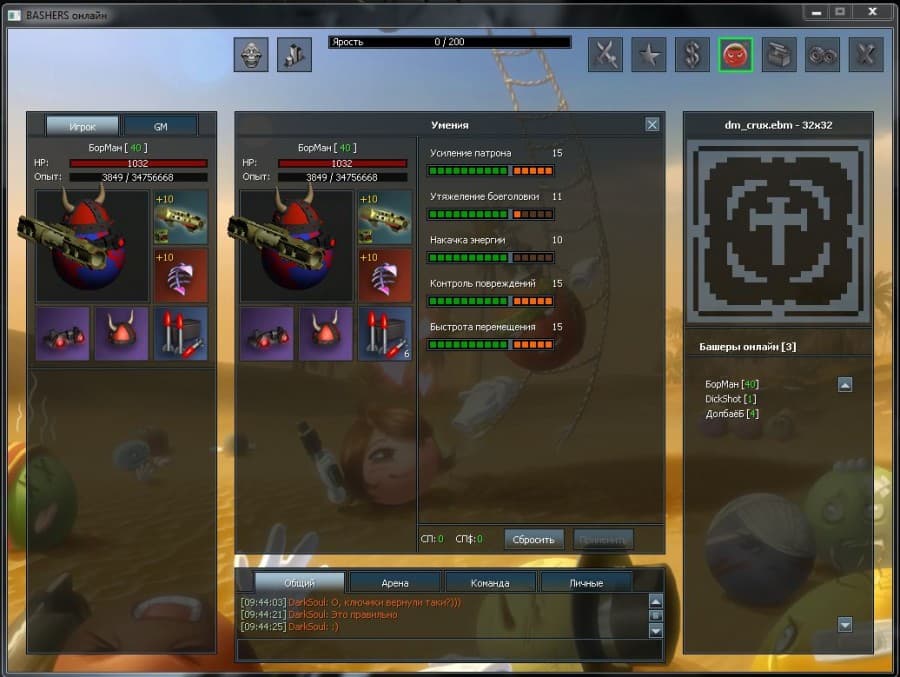 Bashers Online screenshot 3