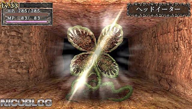 Kings Field: Additional I screenshot 4