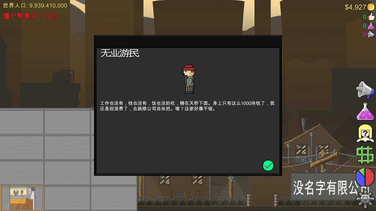 Jump To Die Free Trial screenshot 5