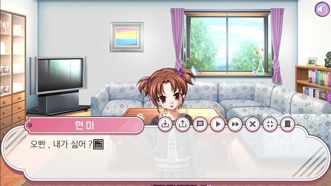 여동생 ♡ 만들기: 당신이 바라는 소녀의 모습