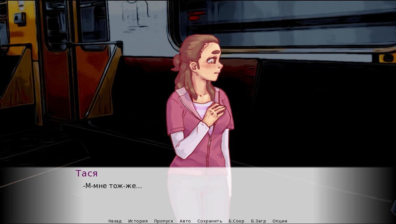 Петля Метро|Metros Noose screenshot 3
