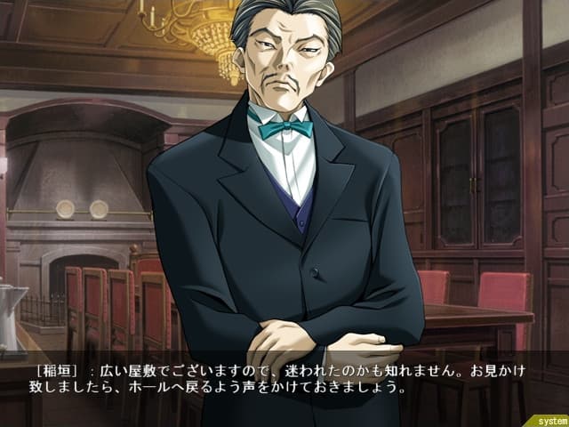 Kawarazaki-ke no Ichizoku 2 screenshot 5