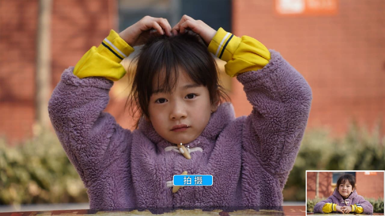 下一个就是你 screenshot 4