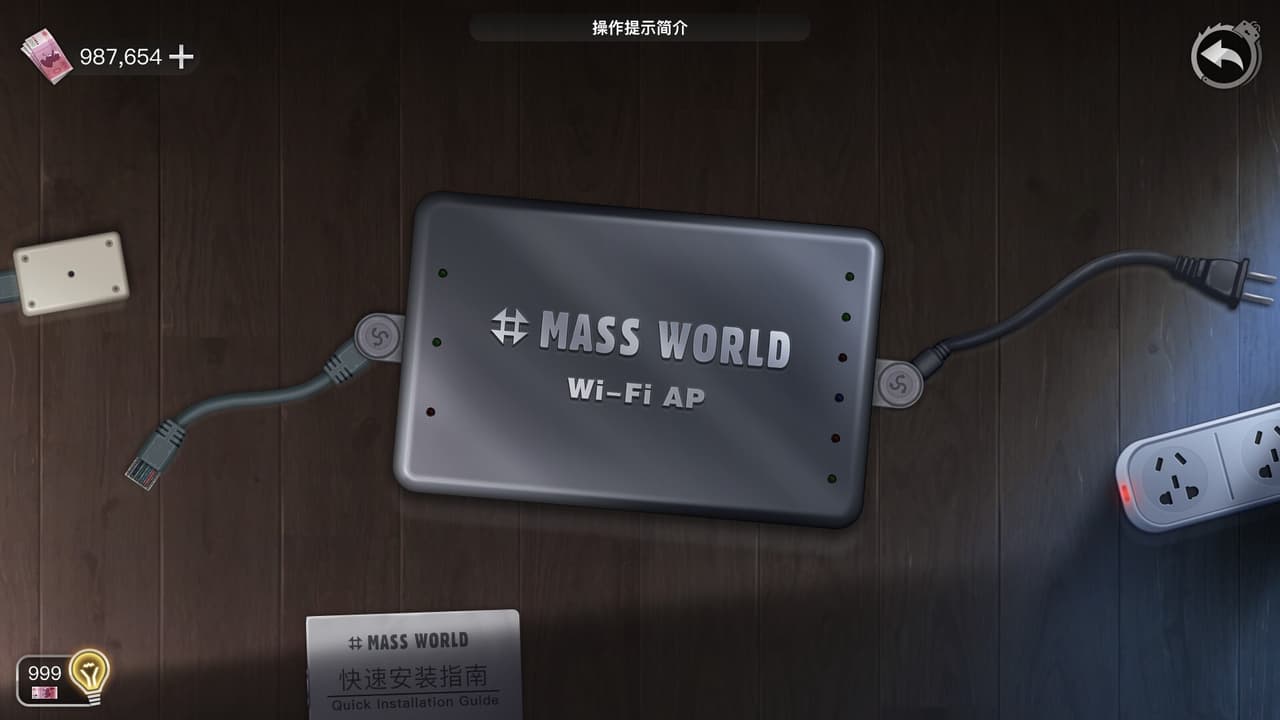 重返现场 screenshot 3