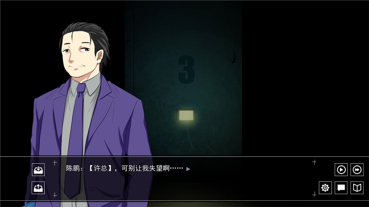 死亡投票_Death Voting Game screenshot 3