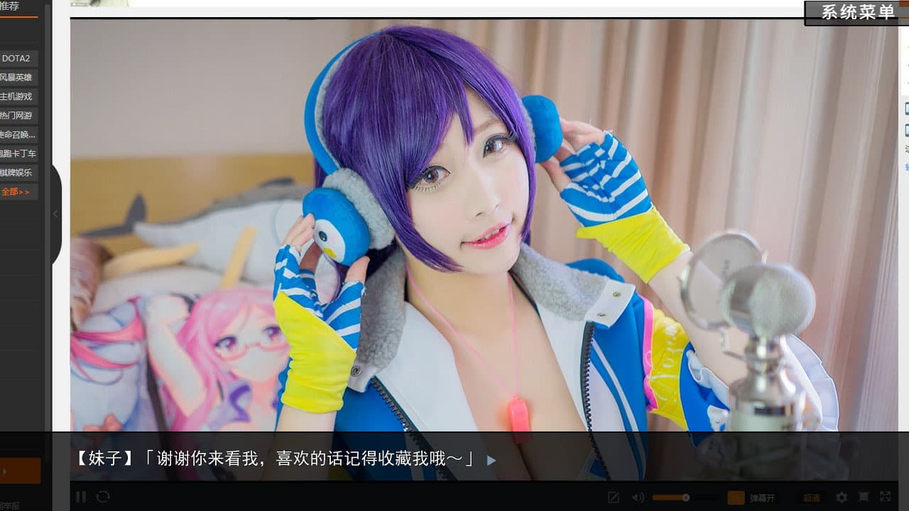 恋爱模拟器 Love Simulation screenshot 6