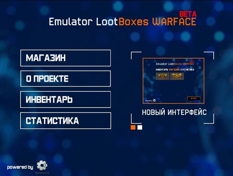 EmuCase WF (BETA) screenshot 3