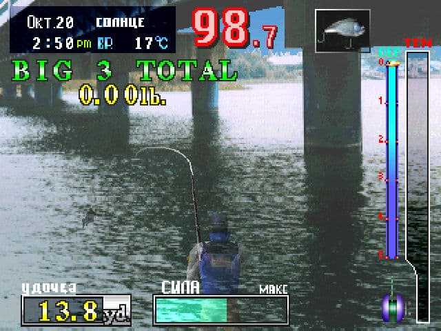 Fishermans Bait: A Bass Challenge screenshot 2