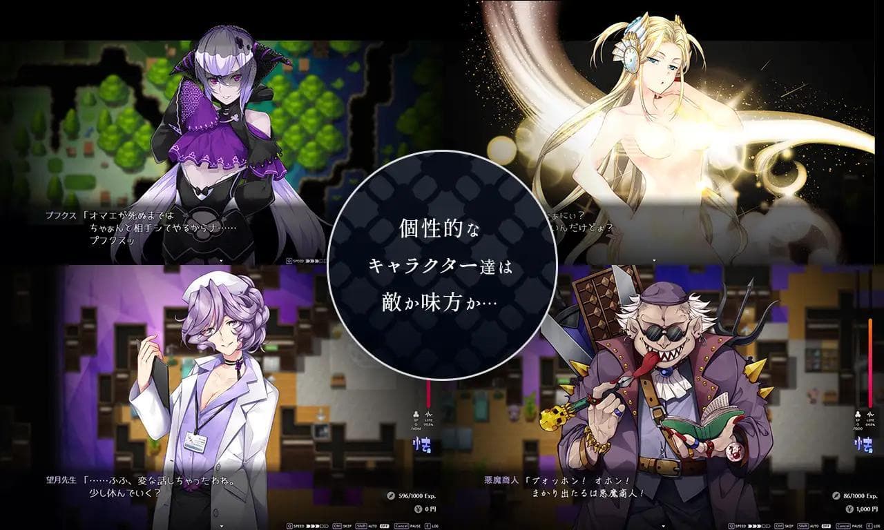 Succubus Academia screenshot 5