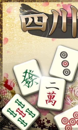 Mahjong Puzzle Shisensho screenshot 2