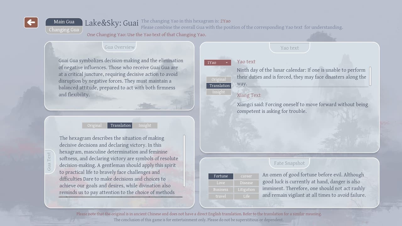 Guidelines for the Book of Changes screenshot 4