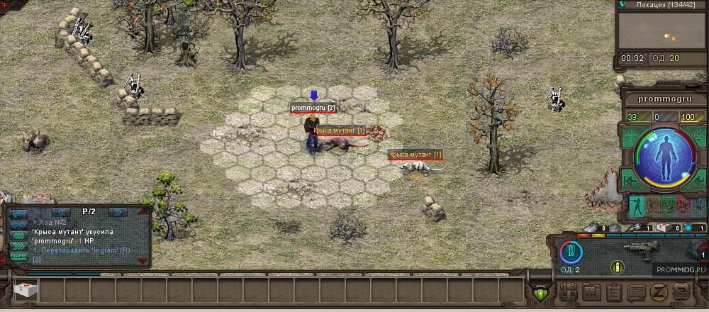 TimeZero screenshot 2