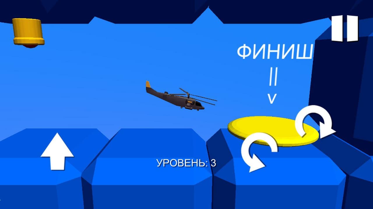 Helicopter: Mission Impossible