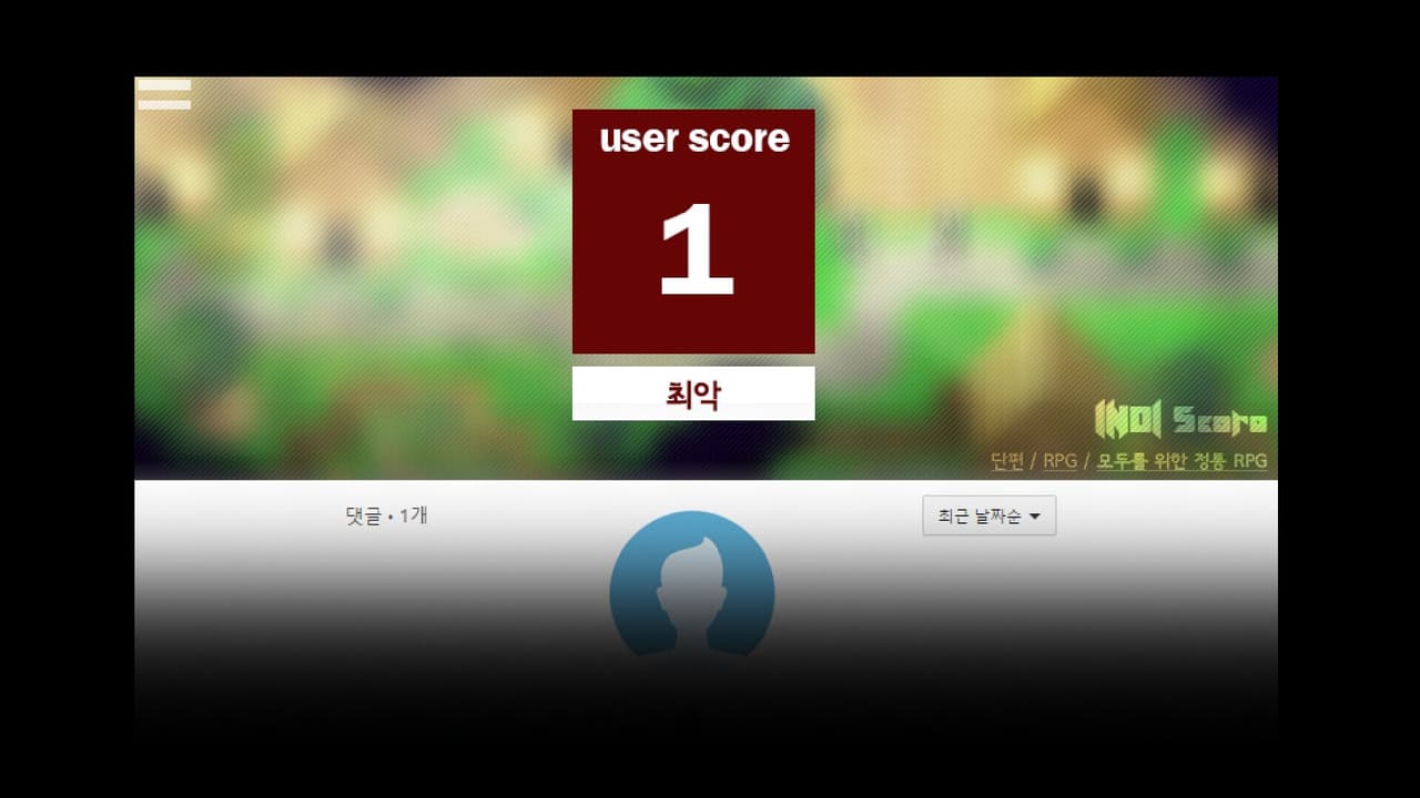 The RPG for Everyone screenshot 5